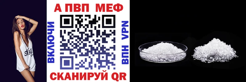 Все наркотики Кимовск A-PVP ГАШИШ Марихуана COCAIN