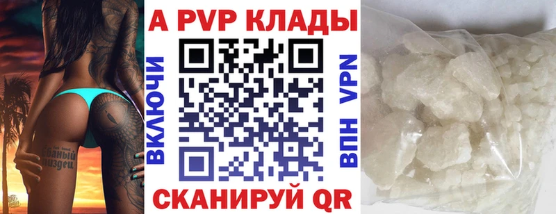 Alfa_PVP СК КРИС Кимовск