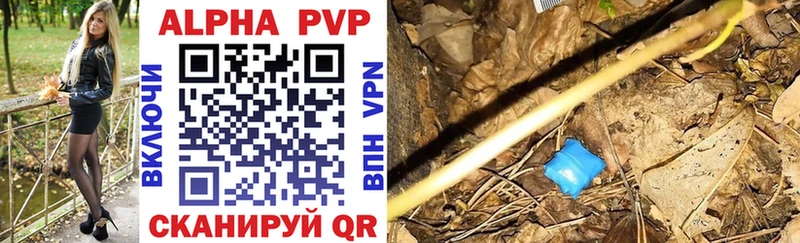 Alpha-PVP кристаллы  Кимовск 