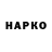 ГЕРОИН VHQ MARGO MINSK