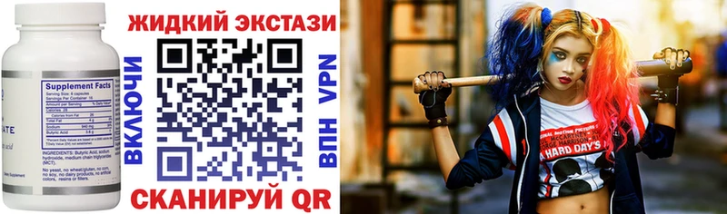 БУТИРАТ бутик  как найти закладки  дарк нет Telegram  Кимовск 
