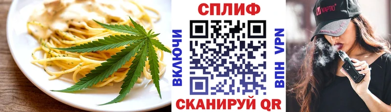 гидра рабочий сайт  Кимовск  Cannafood марихуана 