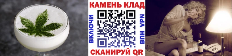 Canna-Cookies марихуана Кимовск