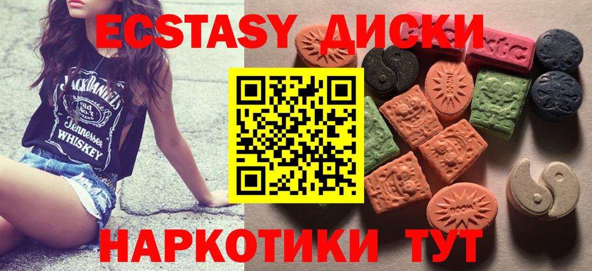 Кимовск  OMG зеркало  Экстази louis Vuitton  Вход с VPN  маркетплейс официальный сайт  Экстази  ЭКСТАЗИ 280мг 