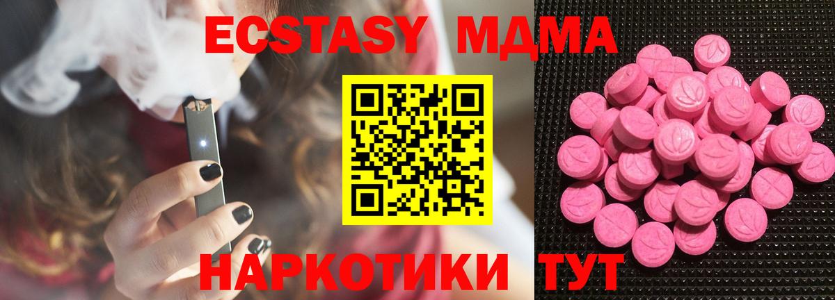 ЭКСТАЗИ бентли Кимовск