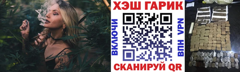 Гашиш 40% ТГК  Кимовск 