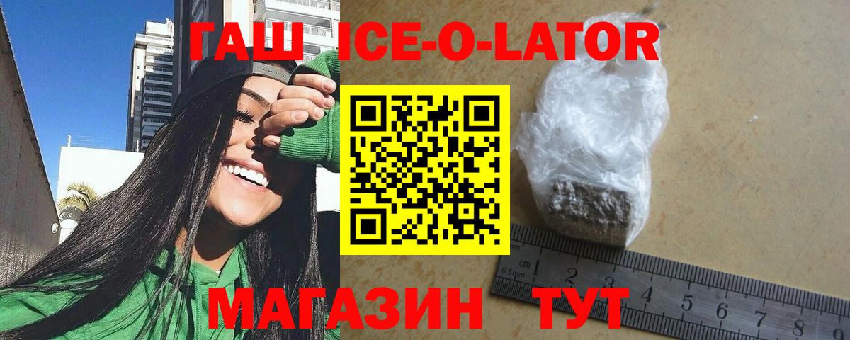 Кимовск  наркотики  Вход с VPN  Гашиш индика сатива  Гашиш индика сатива  ГАШ 
