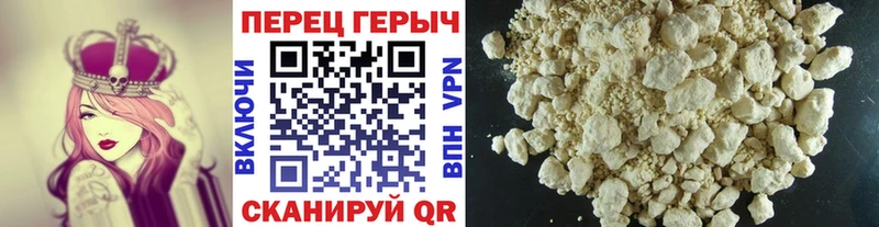 Героин афганец Кимовск