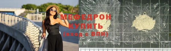 альфа пвп VHQ Зеленокумск