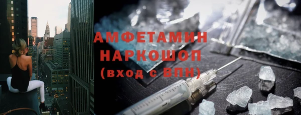 альфа пвп VHQ Зеленокумск