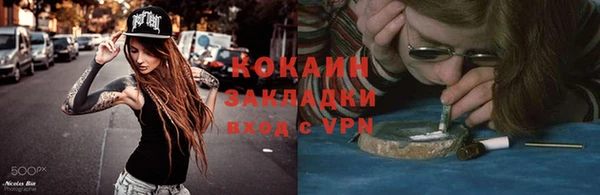 а пвп мука Зеленодольск
