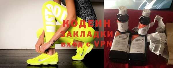 альфа пвп VHQ Зеленокумск