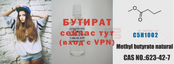 MESCALINE Зерноград