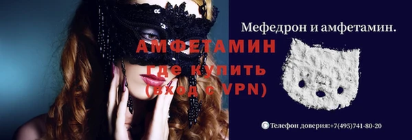 MESCALINE Зерноград
