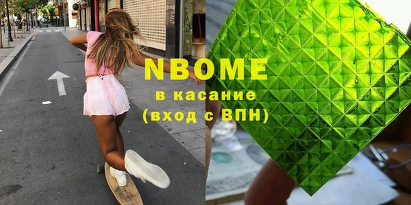 каннабис Иннополис