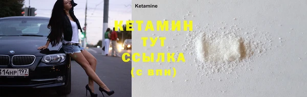 меф Инсар