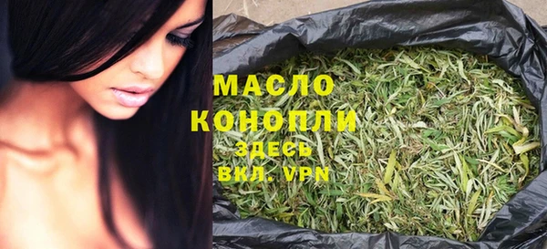 альфа пвп VHQ Зеленокумск