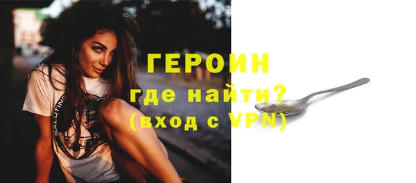 не бодяженный Инта
