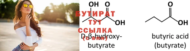 MESCALINE Зерноград