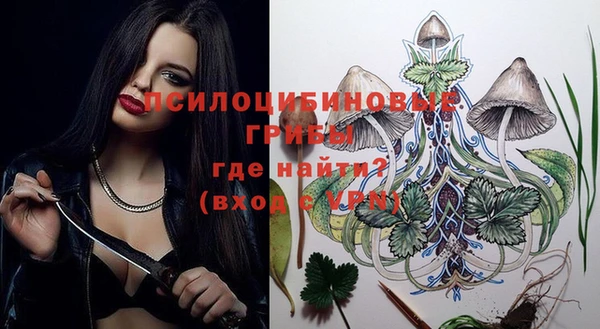 MESCALINE Зерноград