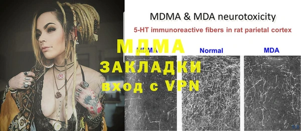 MESCALINE Зерноград