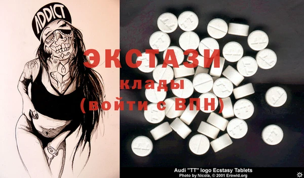 не бодяженный Инта