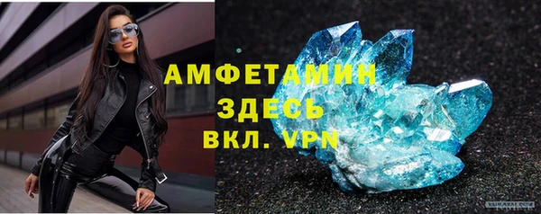 альфа пвп VHQ Зеленокумск