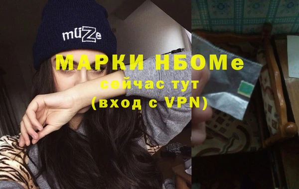 альфа пвп VHQ Зеленокумск