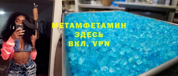 а пвп мука Зеленодольск