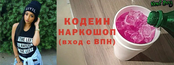 MESCALINE Зерноград