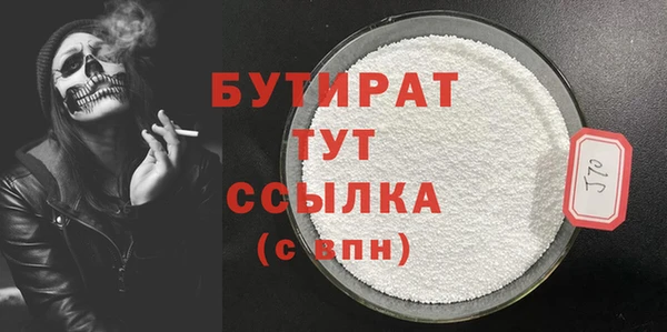 меф Инсар