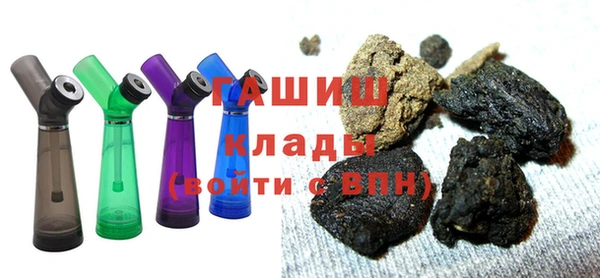альфа пвп VHQ Зеленокумск