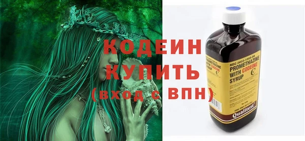 MESCALINE Зерноград