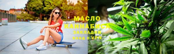 альфа пвп VHQ Зеленокумск