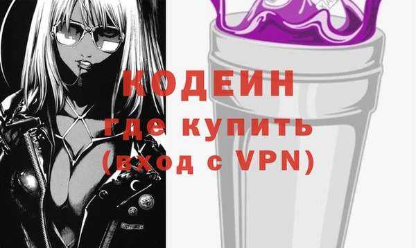 альфа пвп VHQ Зеленокумск