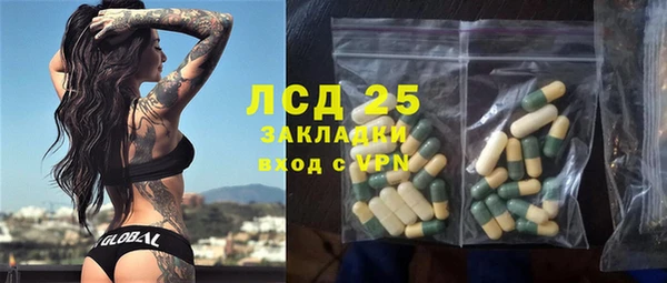 альфа пвп VHQ Зеленокумск