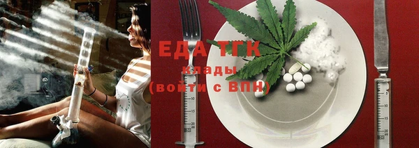 MESCALINE Зерноград