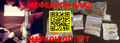 мефедрон VHQ Кулебаки