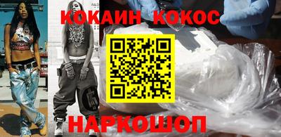 мефедрон VHQ Кулебаки