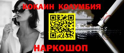 молекула духа Кунгур