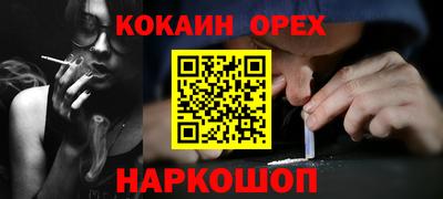 молекула духа Кунгур