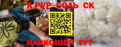 гидра Кумертау