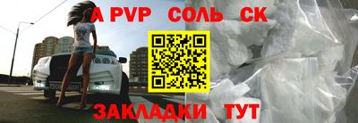 мефедрон VHQ Кулебаки