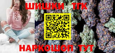 молекула духа Кунгур
