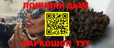 молекула духа Кунгур