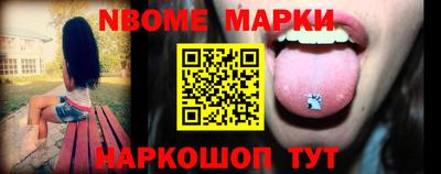 молекула духа Кунгур