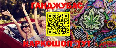 молекула духа Кунгур