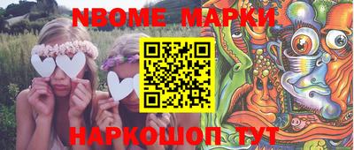 гидра Кумертау