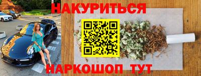 молекула духа Кунгур