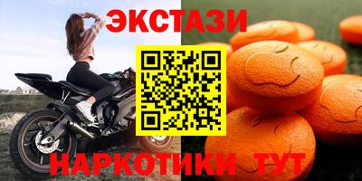 молекула духа Кунгур